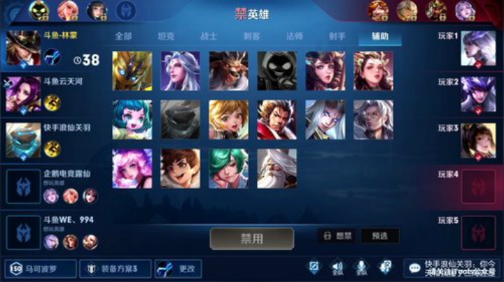 闹闹可遇不可求发布了一个斗鱼视频2020-06-13