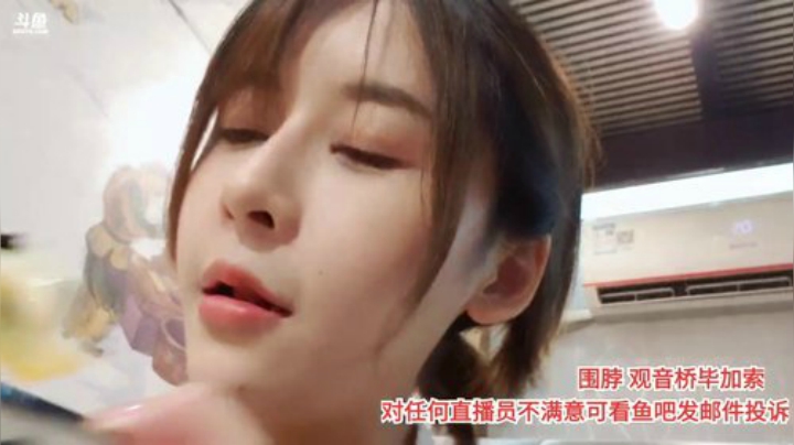 丿Good丶发布了一个斗鱼视频2020-06-13