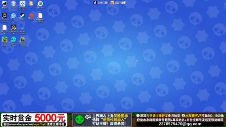 荒野乱斗 天下第一 217331 2020-06-12 21点场