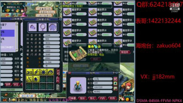 独自莫凭栏 无限江山 别时容易见时难 2020-06-12 23点场