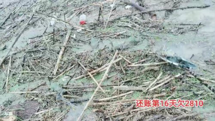 户外还账第17天欠账2810 2020-06-13 12点场