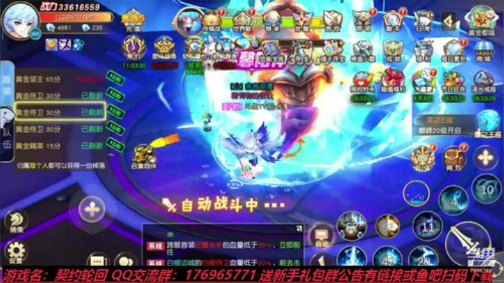 契约轮回 失眠啦~ 2020-06-13 14点场