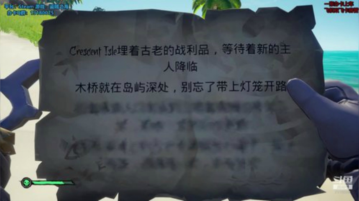 183天 喝着朗姆酒 眺望黄金之海！ 2020-06-12 18点场