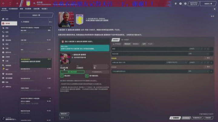 新阿斯顿维拉.let&amp;#039;s go 2020-06-13 03点场