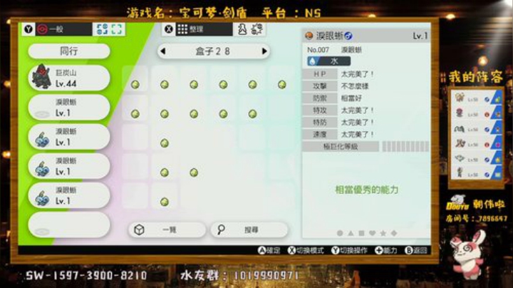 喜欢我的直播的话记得点关注哦！谢谢！ 2020-06-12 19点场