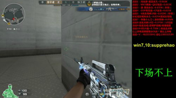 CFPLS16jiayou 2020-06-12 22点场