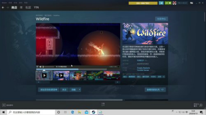 kreisler发布了一个斗鱼视频2020-06-13