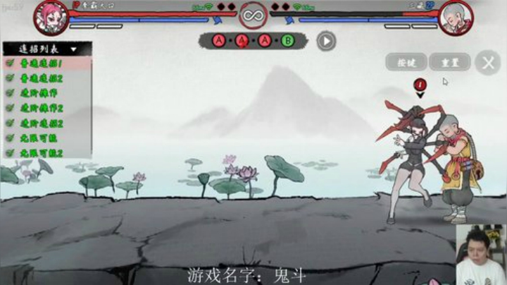 中午好，继续练习新游戏：鬼斗！ 2020-06-13 12点场