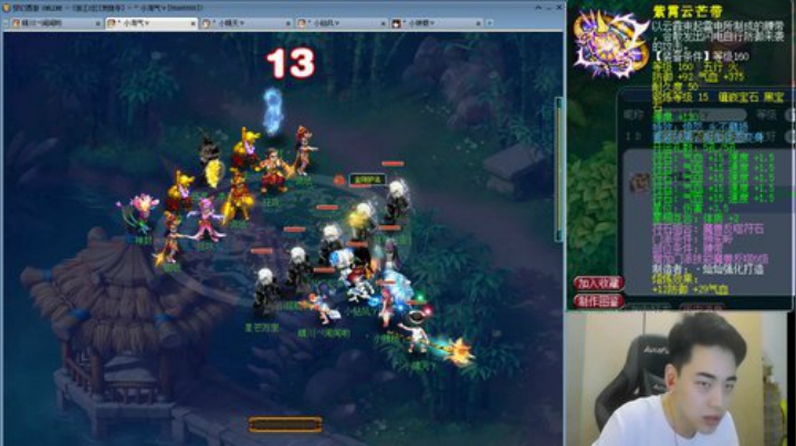 第一不磨花果山吗 2020-06-05 21点场