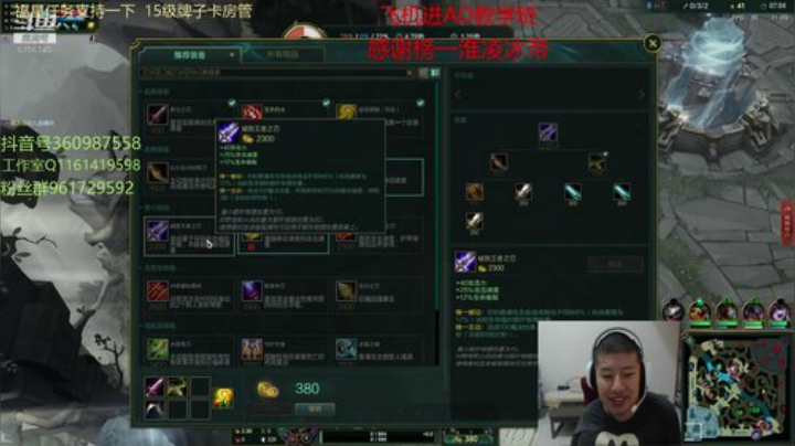峡谷1500分全能AD冲国服韩服双第一 2020-06-13 01点场