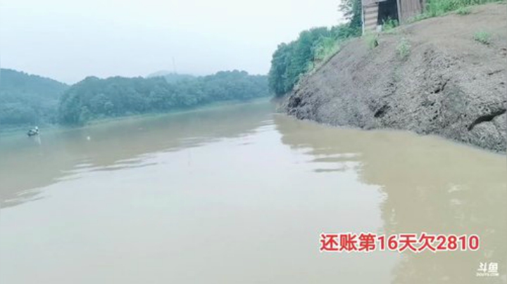 户外还账第17天欠账2810 2020-06-13 17点场