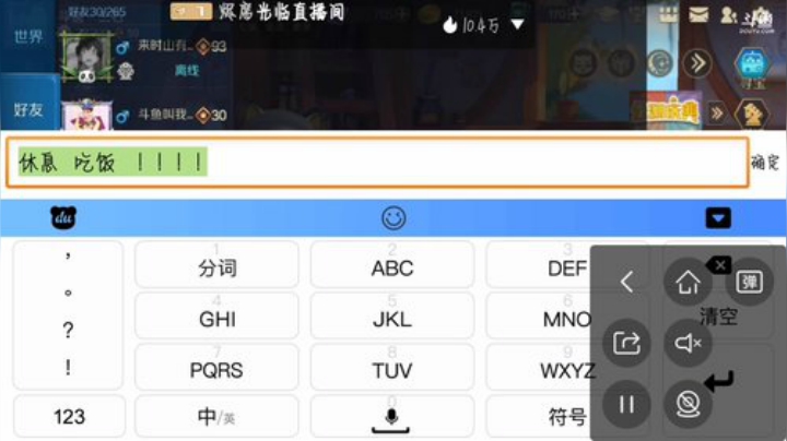 船新版本 攻略在鱼吧 2020-06-12 13点场