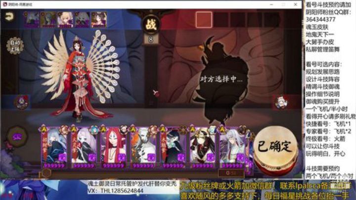 随风：快乐斗技，Best斗技 2020-06-13 11点场
