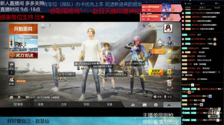 让我帮你上王牌~ 2020-06-13 19点场