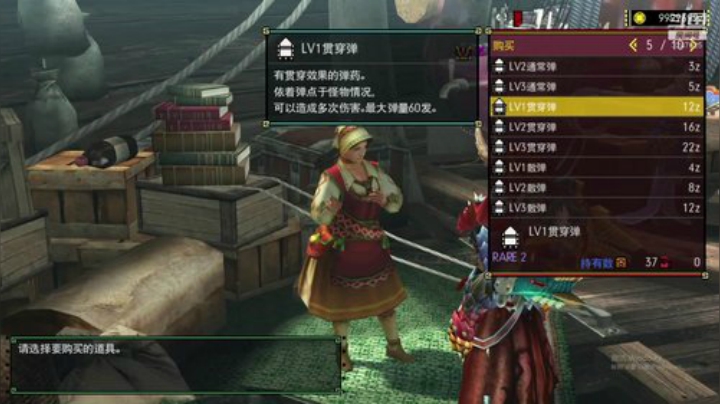 MHGU混子老秃就是我 2020-06-12 19点场