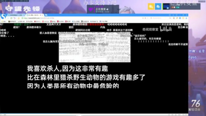 乌鸦：4600艾什疯狂换弹中 2020-06-13 09点场