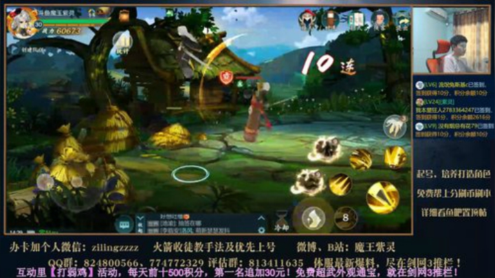 新版本百事通！先打造个国服叶炜！ 2020-06-12 13点场