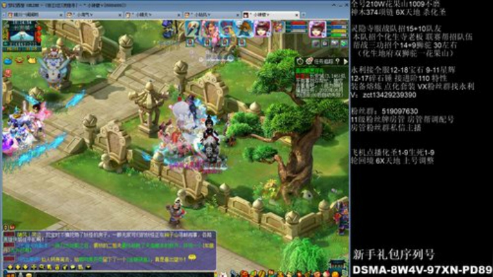 千伤不磨花果山 2020-06-03 17点场