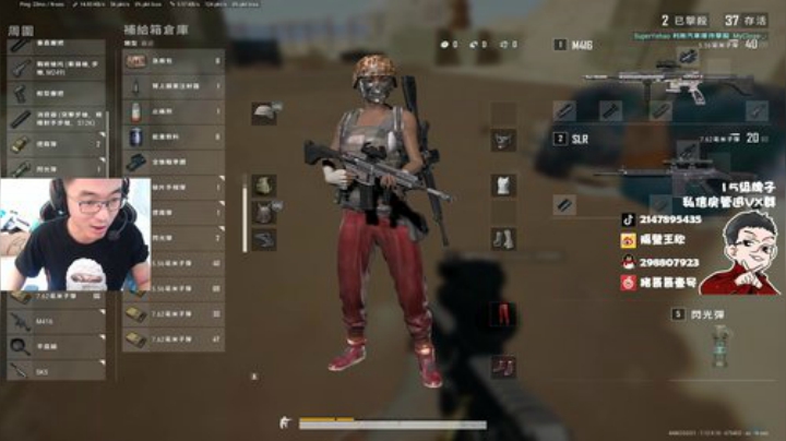 保护身体，纠正坐姿，正能量 2020-06-13 12点场