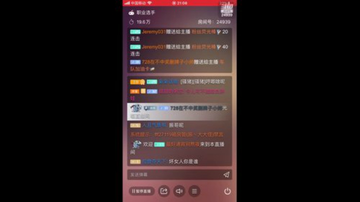 小小的我大大的你 2020-06-11 21点场