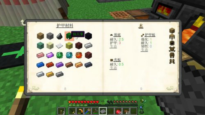 百事 这个模组 好玩！！！ 2020-06-13 20点场