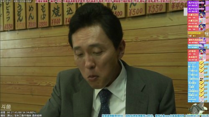 我在斗鱼看懒猫是只喵直播一起看