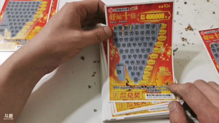 我在斗鱼看无尽无尽的无尽直播美食