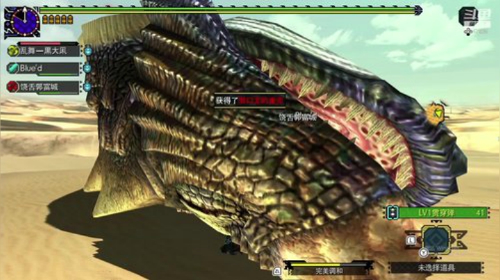 MHGU混子老秃就是我 2020-06-12 21点场