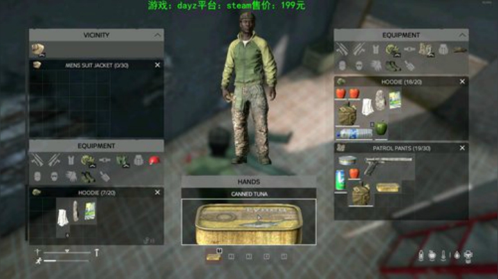 dayz (养生直播开启） 2020-06-12 20点场