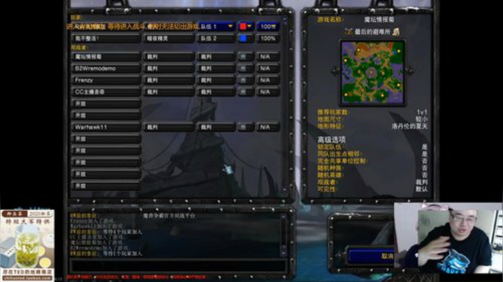 【TED出品】网易比赛8进4 Lawliet vs Fly 人生最悲惨的事