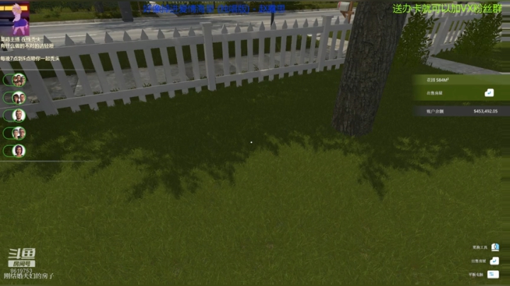 论菜我还没服过谁 2020-06-13 02点场