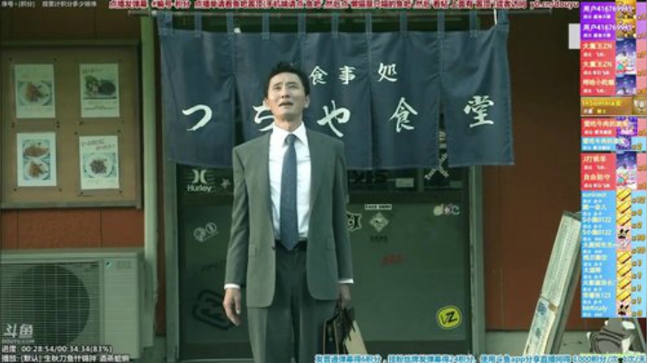 我在斗鱼看懒猫是只喵直播一起看
