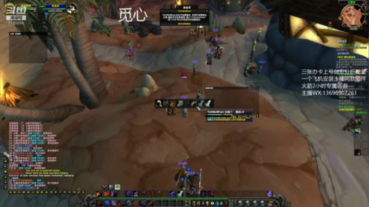 1288秒伤KBZ分享BWL细节 2020-06-12 03点场