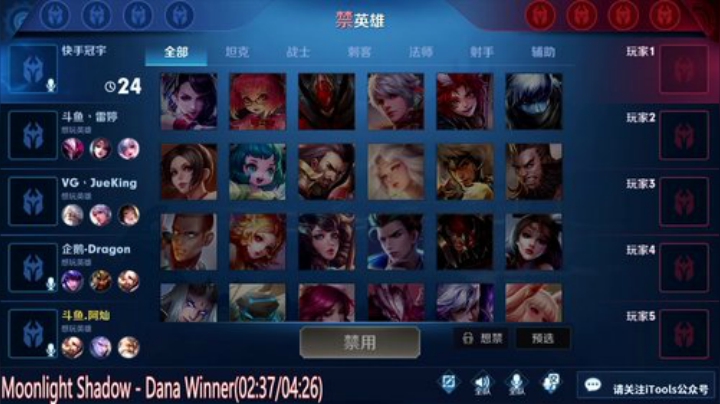 阿灿：王者碰碰车 2020-06-13 13点场