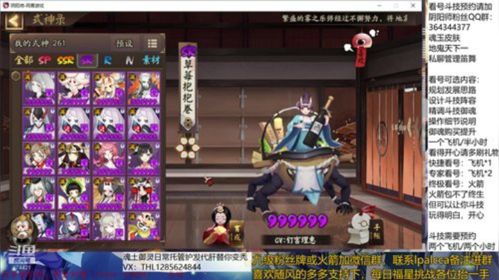 随风：快乐斗技，Best斗技 2020-06-12 21点场