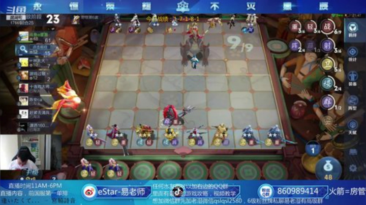 下赛季加油了~~ 2020-06-13 15点场