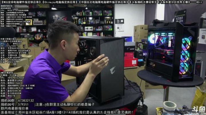 我本善良72发布了一个斗鱼视频2020-06-13