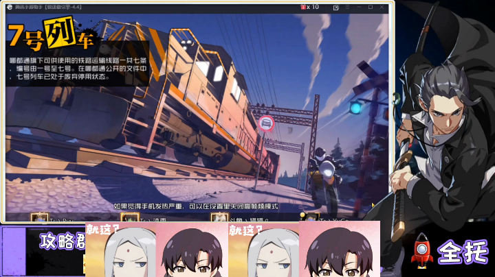 微信一区首通20人团本奔流视角