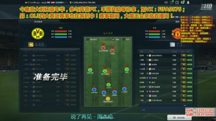 更新了，德化来了！搞起来！ 2020-06-12 14点场