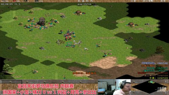 中国 中老年罗马乐园 2020-06-13 20点场