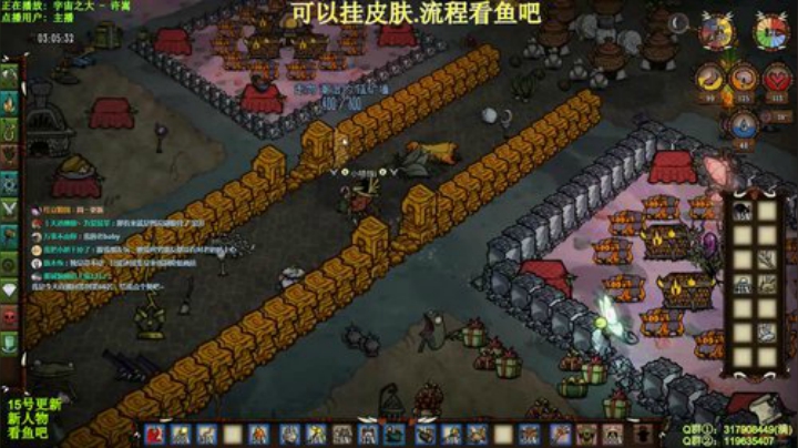 挂皮肤丨周一更新 2020-06-12 20点场