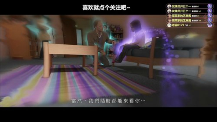 超凡双生 一个身体两个灵魂？ 2020-06-13 10点场