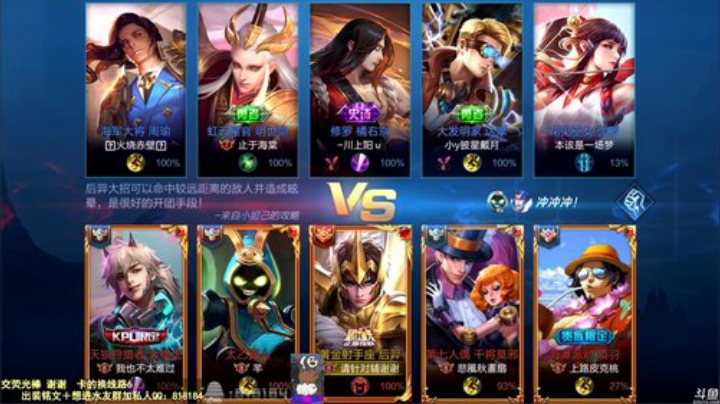 飞2般的感觉发布了一个斗鱼视频2020-06-13