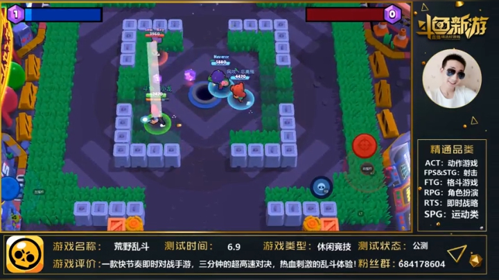 【荒野乱斗】新产品刚刚到，上过电视登过报 2020-06-09 15点场