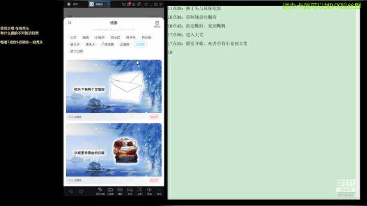 论菜我还没服过谁 2020-06-13 00点场