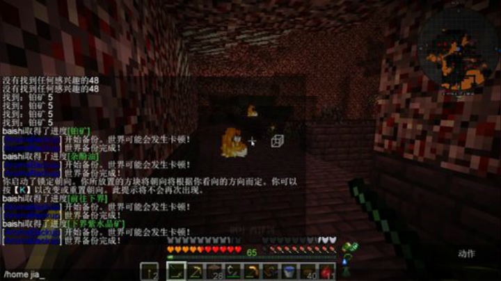 百事 这个模组 好玩！！！ 2020-06-13 22点场