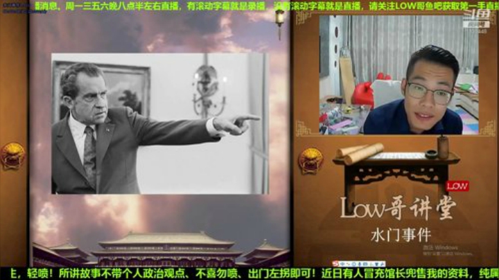 根本阿呆发布了一个斗鱼视频2020-06-13