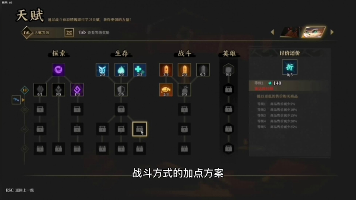 小吉评游戏第9期之枪火重生