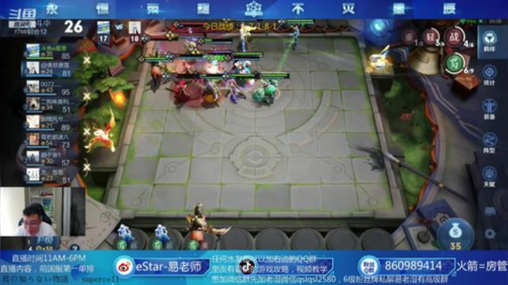 下赛季加油了~~ 2020-06-13 13点场