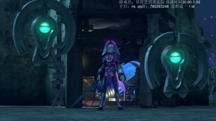 继续异度1，看看dlc 2020-06-12 22点场